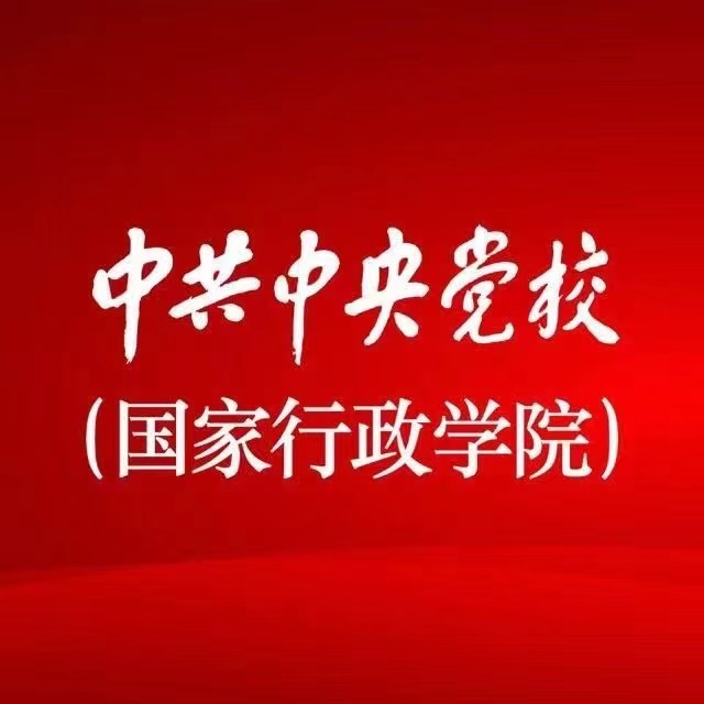 中共中央党校（国家行政学院）网站图标