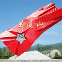 吉安市人民政府网站图标