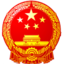 应急管理部网站图标