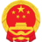 南江县人民政府网站图标