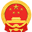 神农架林区人民政府网站图标