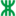 深圳地铁网站图标