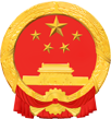 新疆维吾尔自治区人民政府网站图标