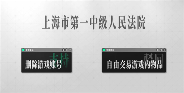 为啥厂商宁愿挨骂 也不让游戏账号归你