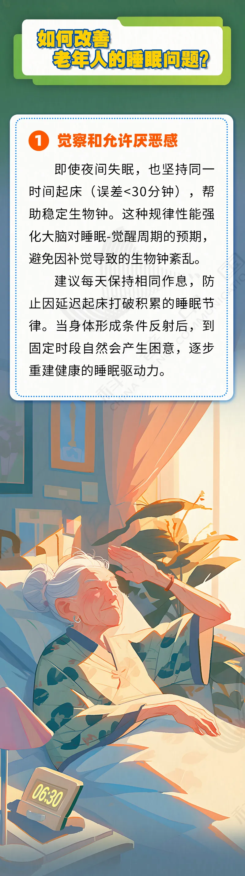6.webp