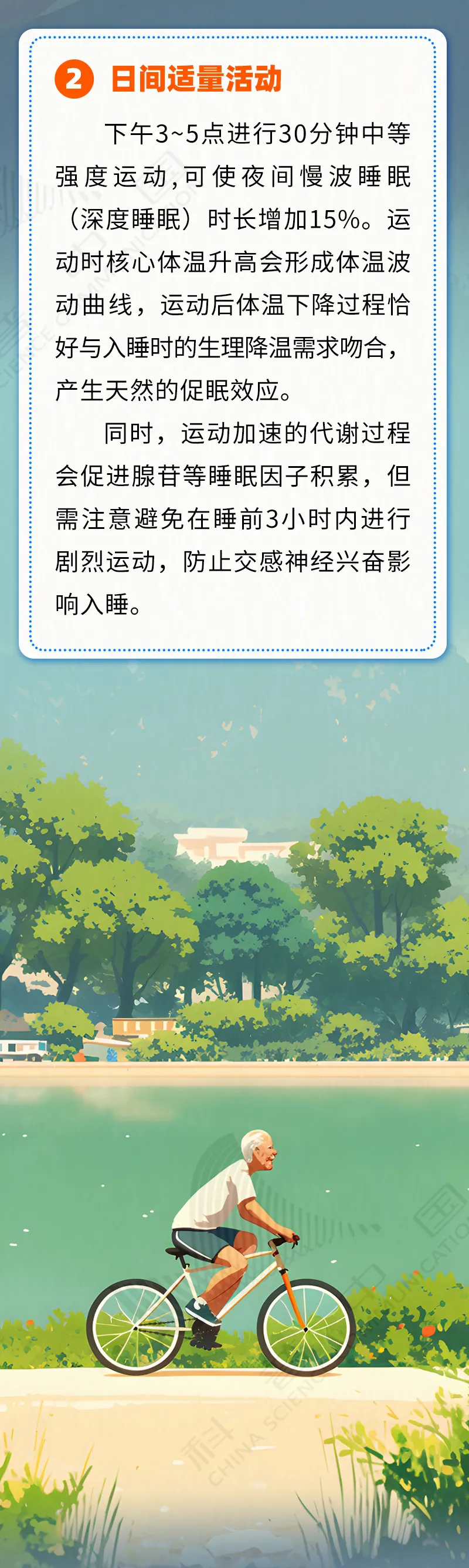 7.webp