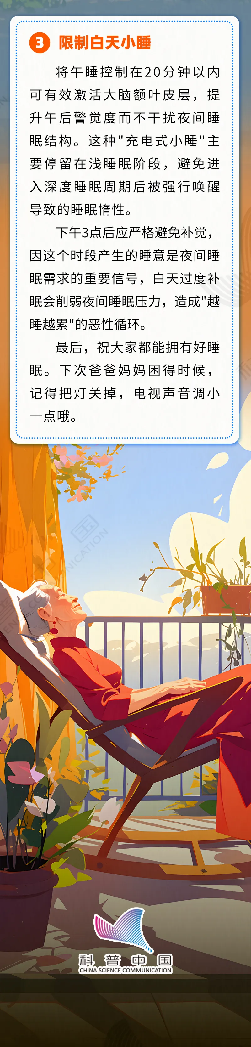 8.webp