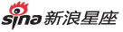 新浪星座网站截图