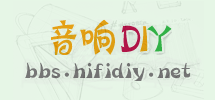 音响DIY hifidiy网站截图