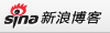 新浪博客网站截图
