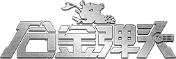 合金弹头：觉醒网站截图