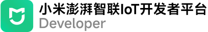 小米IoT开发者平台网站截图