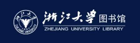 浙江大学图书馆网站截图