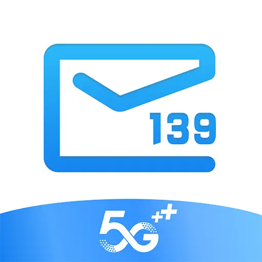 139邮箱网站截图