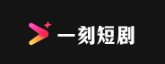 一刻短剧网站截图