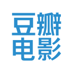 豆瓣电影网站截图