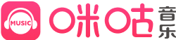 咪咕音乐网站截图