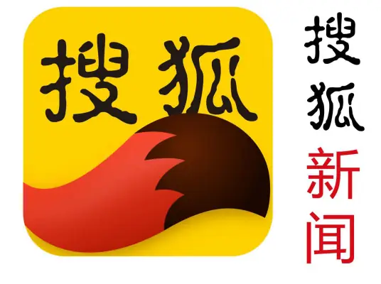 搜狐新闻网站截图