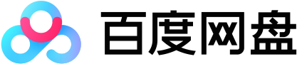 百度网盘网站截图