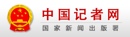 中国记者网