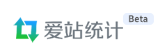 爱站统计网站截图