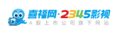 电视剧网站截图