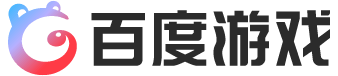 百度页游网站截图