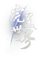 完美世界：诸神之战网站截图