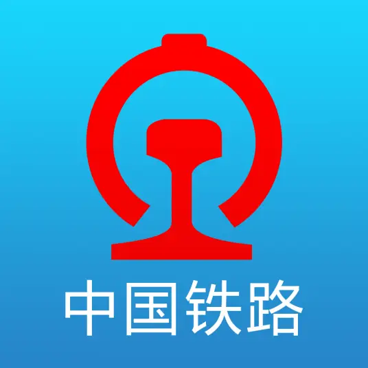 中国铁路12306网站截图