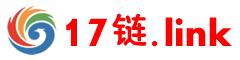 17链网站截图