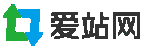 爱站网网站截图