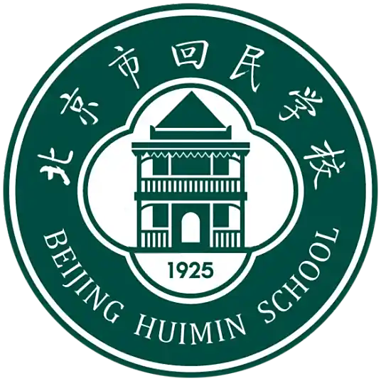 北京市回民学校网站截图