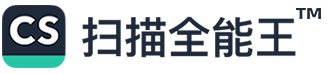 扫描全能王网站截图