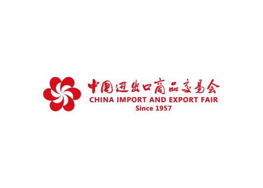 广交会网站截图