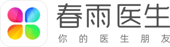 春雨医生网站截图