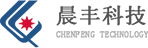 晨丰科技网站截图