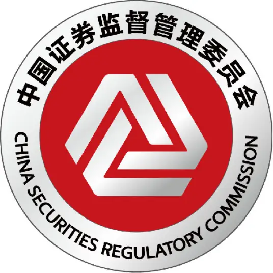 中国证券监督管理委员会网站截图
