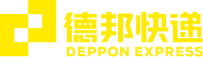 德邦快递网站截图