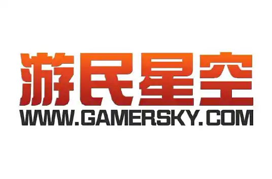 游民星空网站截图