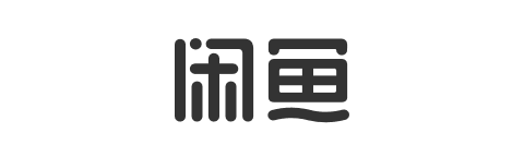 闲鱼网站截图