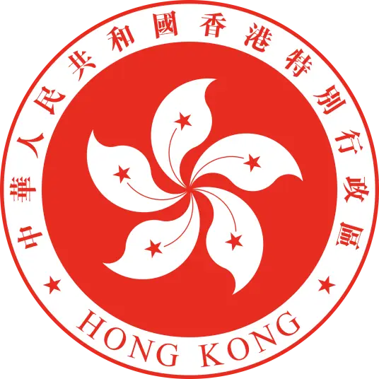 香港特别行政区政府网站截图