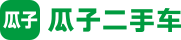 瓜子二手车网站截图