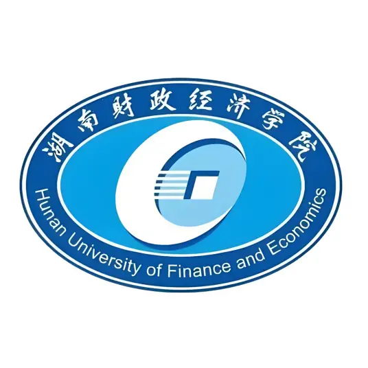 湖南财政经济学院网站截图