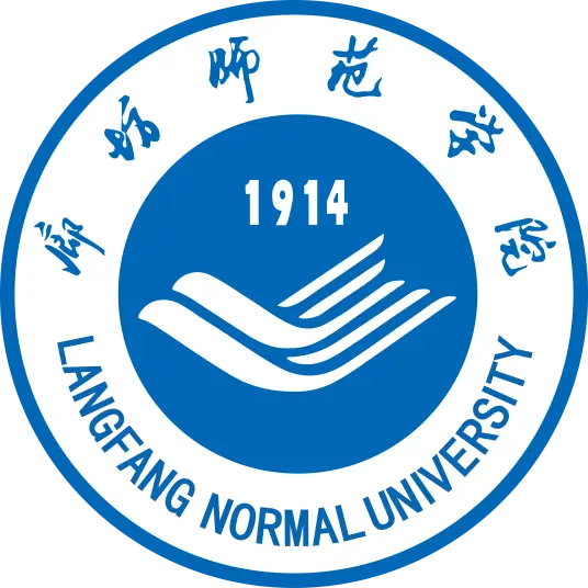 廊坊师范学院