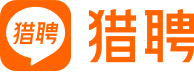 猎聘网站截图