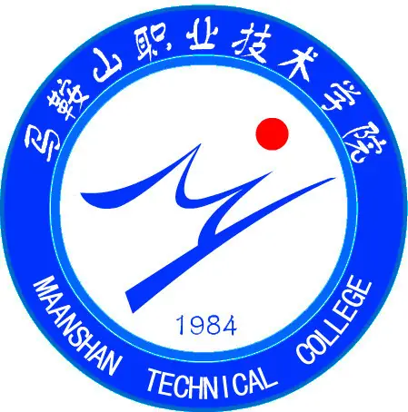 马鞍山职业技术学院网站截图