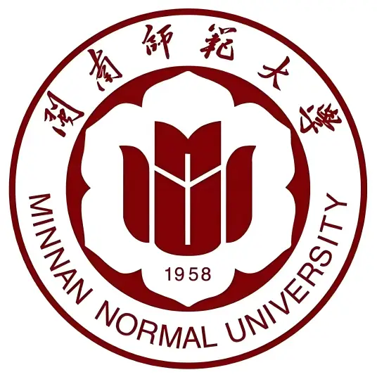 漳州师范学院