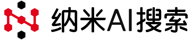 纳米AI网站截图