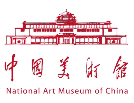 中国美术馆网站截图