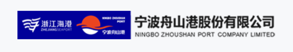 宁波港网站截图